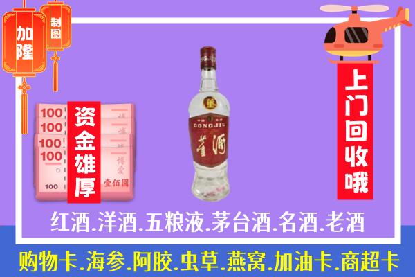 威海市荣成烟酒董酒.jpg